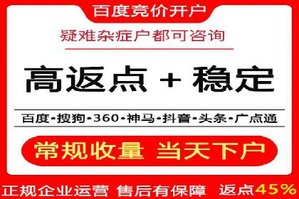 百度推广收费案例：不同预算效果对比