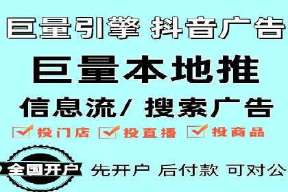 头条信息流技术突破与应用
